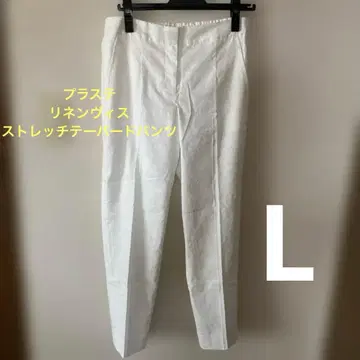 플라스테 린넨비스 스트레치 테이퍼드 팬츠 L