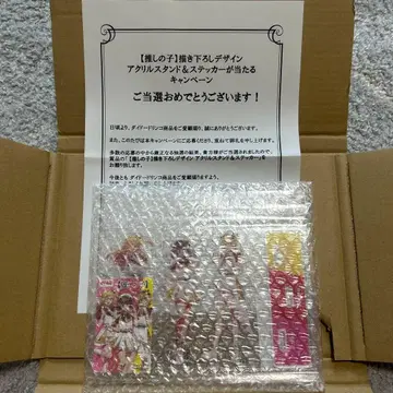 DyDo 최애의 아이 콜라보 캠페인 당선품 아크릴 스탠드 & 스티커