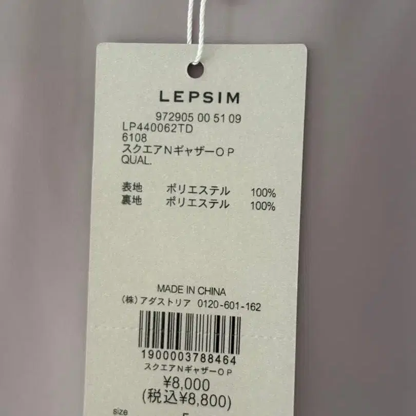 5번째 상품 이미지