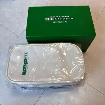 신칸센 스탬프 랠리 보관 케이스와 슬리퍼 세트