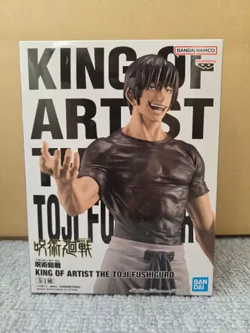 주술회전 KING OF ARTIST 후시구로 토우지 피규어