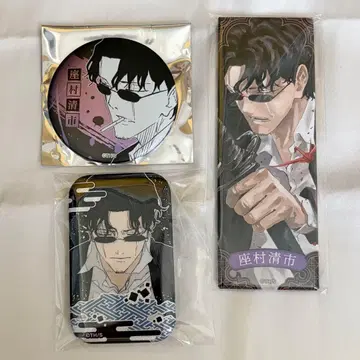 카구라바치 자무라 세이이치 캔뱃지