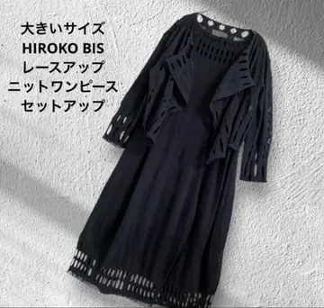 빅 사이즈 HIROKO BIS / 레이스업 컷워크 원피스 셋업