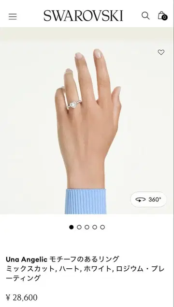 SWAROVSKI Una Angelic 하트형 반지