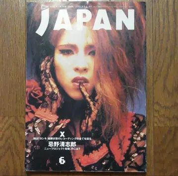 락킹 온 재팬 X JAPAN 1991