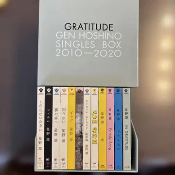 호시노 겐 GRATITUDE CD 컬렉션 박스 (엽서 포함)