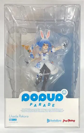 맥스팩토리 POP UP PARADE 우사다 페코라 재판
