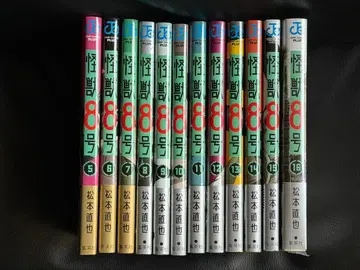 [ 초판 오비 포함 ] 괴수 8호 5권 ~ 최종 16권 세트