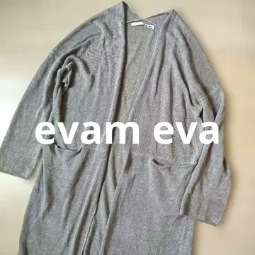 새상품급 evan eva 린넨 롱 가디건 긴팔 일본제 브라운
