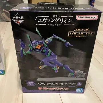 미개봉 새상품! 제일복권 에반게리온 라스트 원상