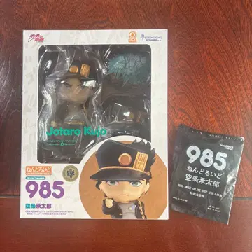 특전 포함 죠죠의 기묘한 모험 3부 넨도로이드 쿠죠 죠타로 미개봉