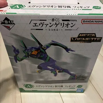 미개봉 새상품! 에반게리온 초호기 피규어 A상