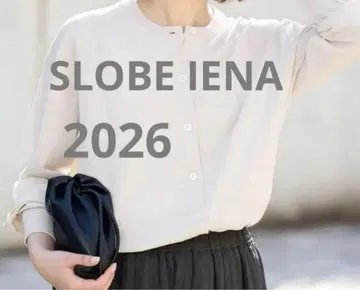 슬로브 이에나 [ 2026SS ] 코튼 큐프라 크루넥 가디건