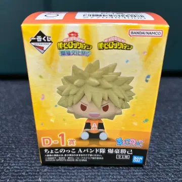 히로아카 제일복권 쵸코놋코 바쿠고 축제