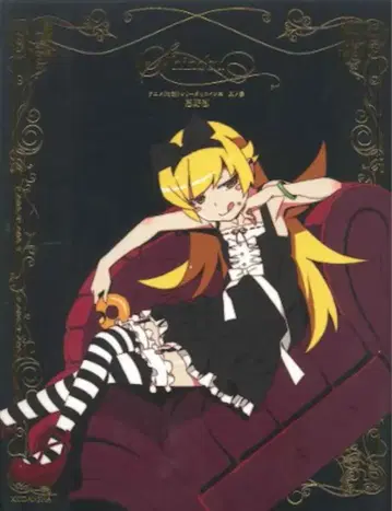 코단샤 애니메이션 이야기 시리즈 히로인 도서 제3권 오시노 시노부