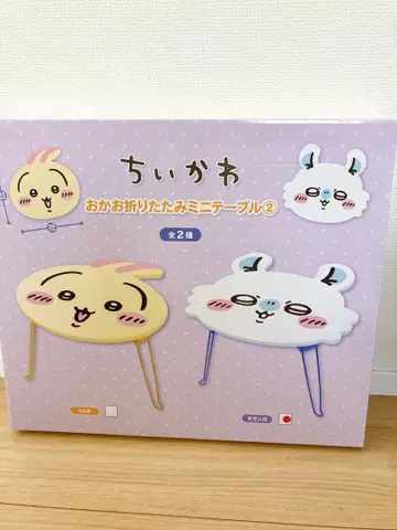 치이카와 (먼작귀) 얼굴 접이식 미니 테이블 2 모몽가