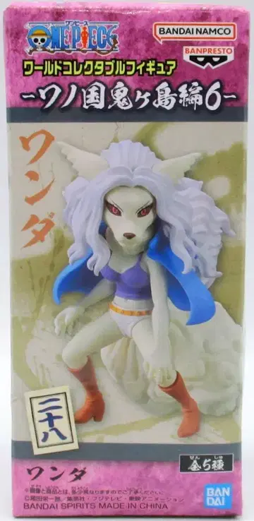 반다이 스피리츠 월드 컬렉터블 피규어 와노쿠니 오니가시마편 6 완다 28