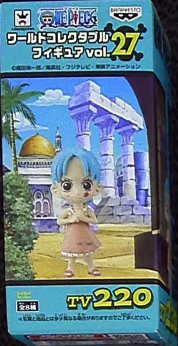 반프레스토 월드 콜렉터블 vol.27 / 원피스 비비(어린이) TV220