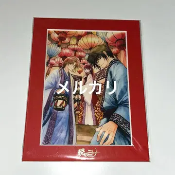 새벽의 연화 캐릭터 파인 매트