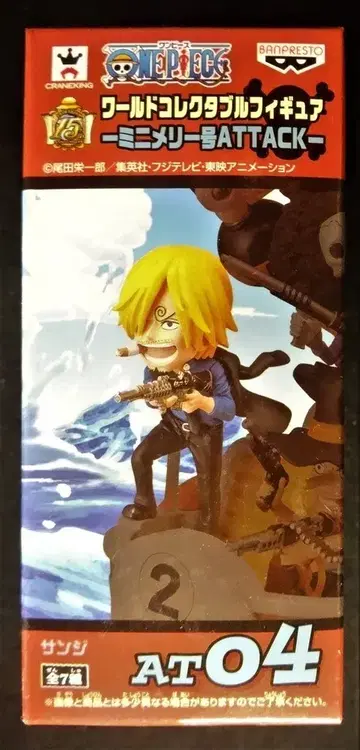 반프레스토 미니 멜리호 어택/월드 콜렉터블 원피스 상디