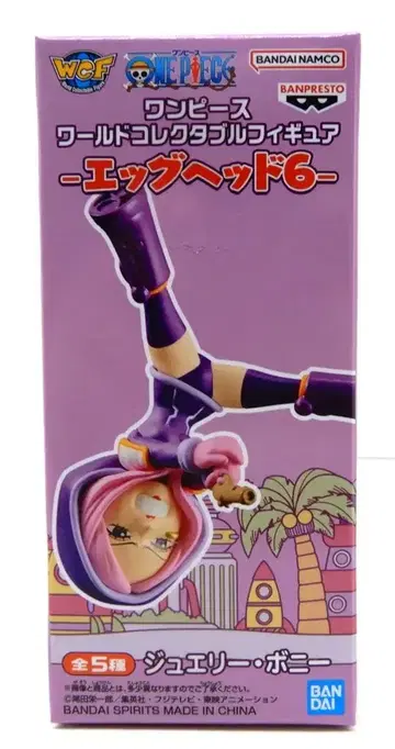 BANDAI SPIRITS 월드 컬렉터블 피규어 에그헤드 6 보니