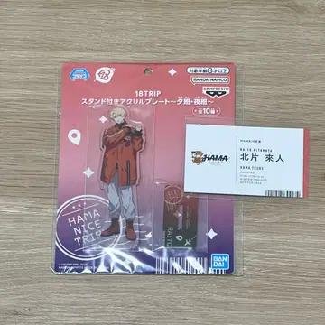 18TRIP 키타카타 라이토 명함풍 카드