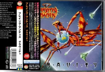 PRAYING MANTIS-Gravity 프레잉 맨티스 일본반 오비 포함