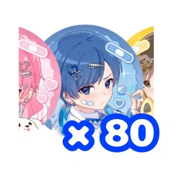 이레이스 아이타리 이프 80개 세트