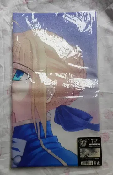 Fate/stay night / 세이버 극세사 타월