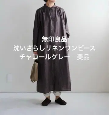 무인양품 워싱 린넨 셔츠 원피스 차콜 그레이