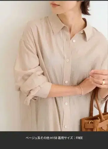 JOURNALSTANDARD relume 라이트 스트라이프 셔츠