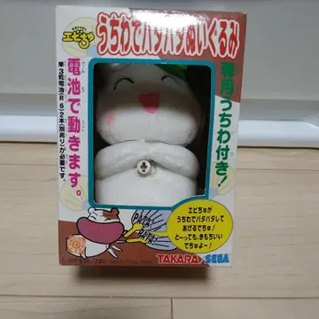 에비츄 부채로 파타파타 봉제 인형 TAKARA SEGA