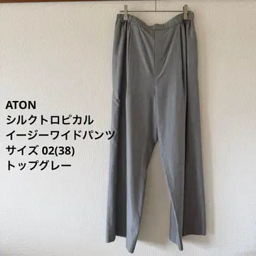 ATON 25SS 실크 트로피컬 이지 와이드 팬츠 02 탑 그레이