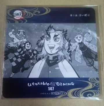 귀멸의 칼날 무한열차편 렌고쿠 쿄쥬로 다이닝 코스터 깊은 잠