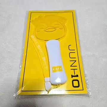 2PM JUNHO 준호 응원봉