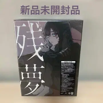 잔몽 Ado 최초 한정 DVD반