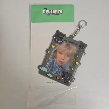 TXT PPULBATU 다고냥 포토 카드 홀더