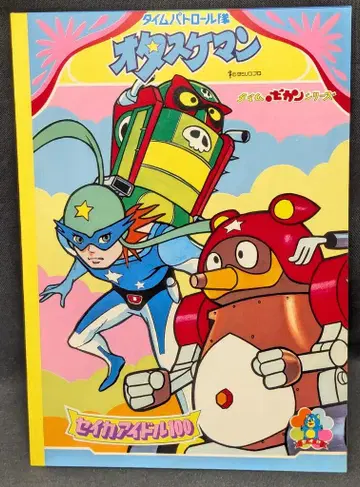 세이카 노트 노트/B5 오타스케맨/세이카 아이돌 100