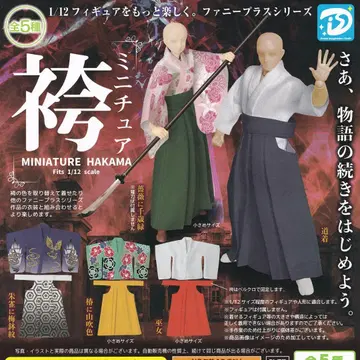 [풀 컴프] 미니어처 하카마 [전 5종 세트] 굿즈 코스프레 무녀 도복