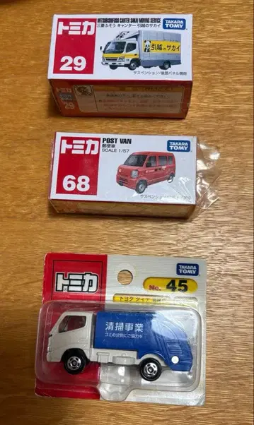 토미카 3개 세트 29 이사의 사카이 미개봉 외