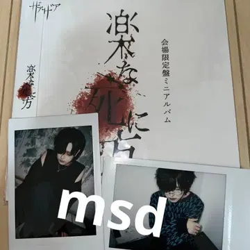 자아자아 폴라로이드 음원 세트 2