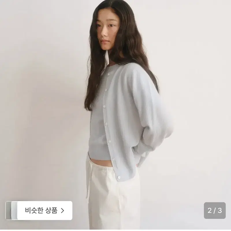 베뉴엣 폰즈 가디건 페일블루