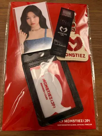 BABYMONSTER 멤버 카드와 키링 세트