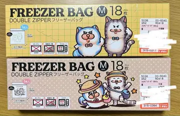 메로와 타비 시마무라 프리저 백 M 18개