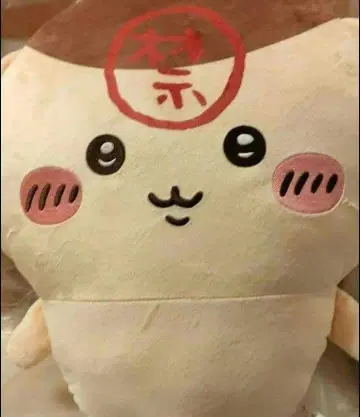 치이카와 (먼작귀) 밤만쥬 초 BIG 봉제 인형