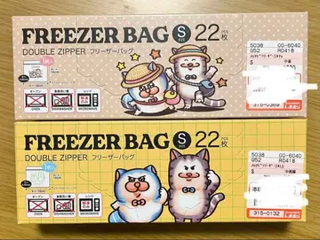 멜로와 타비 시마무라 프리저 백 S 22매