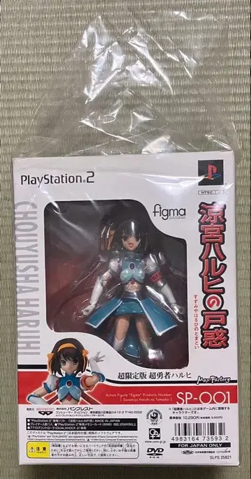맥스팩토리 figma 스즈미야 하루히의 우울 초용사 하루히 SP-001