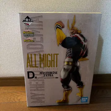 제일복권 나의 히어로 아카데미아 D상 올마이트 MASTERLISE