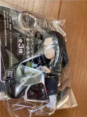 도쿄 리벤저스 피규어 키링 마지 케이스케 동리베 컬렉션