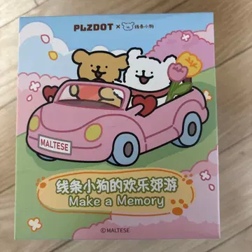 말티즈 피규어